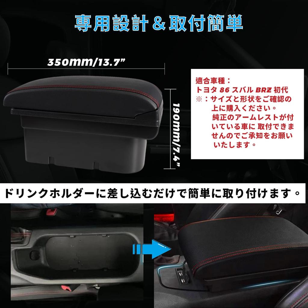 VEHSUN Console Box for Toyota Subaru BRZ First Smart Console Storage Box with USB Large Convenient Custom Easy Reduces Fatigue 86, (ZN6 Type,