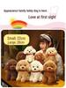 Cute Teddy Dog Sleeping Plush Toy - Children's Companion Doll