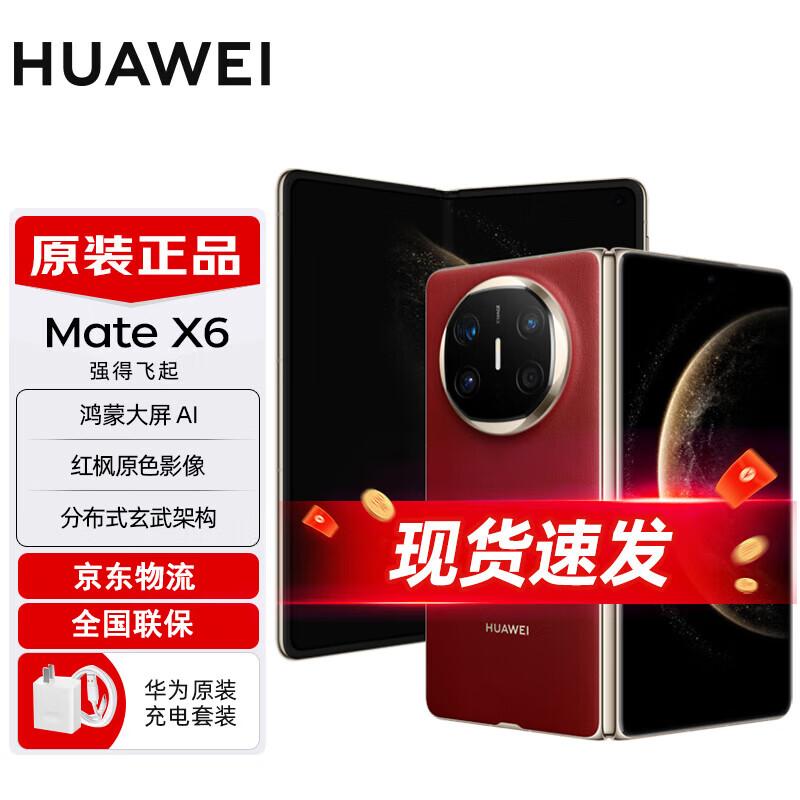 Huawei Mate X6 Foldable Smartphone (CN Version)