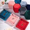 Retro hexagonal flannel jewelry box, exquisite velvet necklace box, heaven and earth cover ring box, jewelry storage box, jewelry box.
