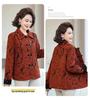 2025 Vintage-Inspired Spring Jacket for Women 50s-60s: Fashionable Outerwear for Middle-Aged and Seniors