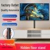Oushuo Mai 14-32 inch Movable Monitor Floor Stand