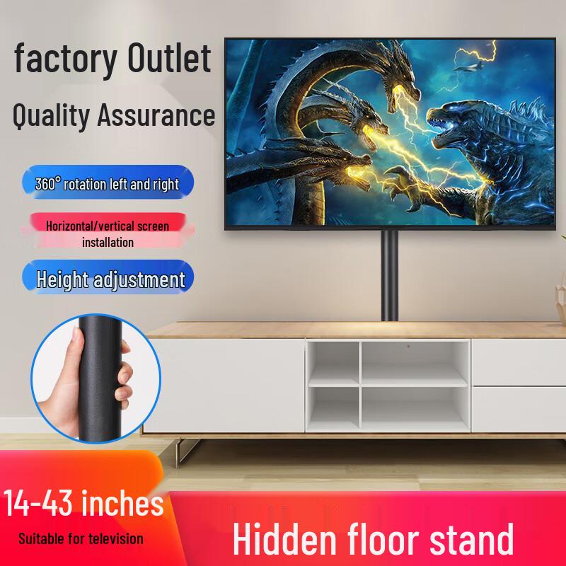 Oushuo Mai 14-32 inch Movable Monitor Floor Stand