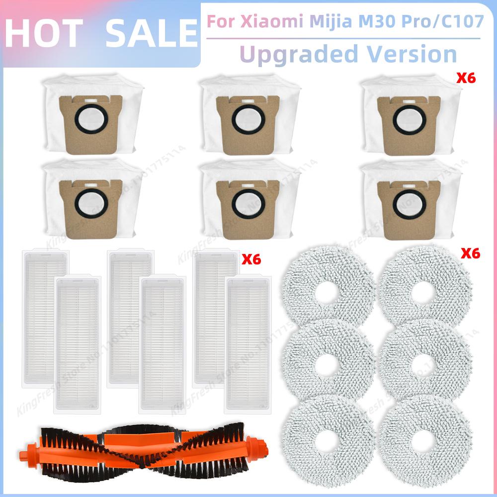 Fit For Xiaomi Mijia M30 Pro /C107 Robot Vacuum Parts Roller Side Brush Cover Hepa Filter Mop Cloth Bracket Dust Bag Accessories