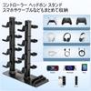 Controller Holds 16 Compatible with ONE Switch PS Cable Desktop Headset Switch Easy Gaming Peripheral Storage Rack Stand, Controllers, PS5/PS4/Switch