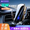 Universal Car Air Vent Phone Holder With Auto-Sensing Wireless Charging 15W IPhone Android
