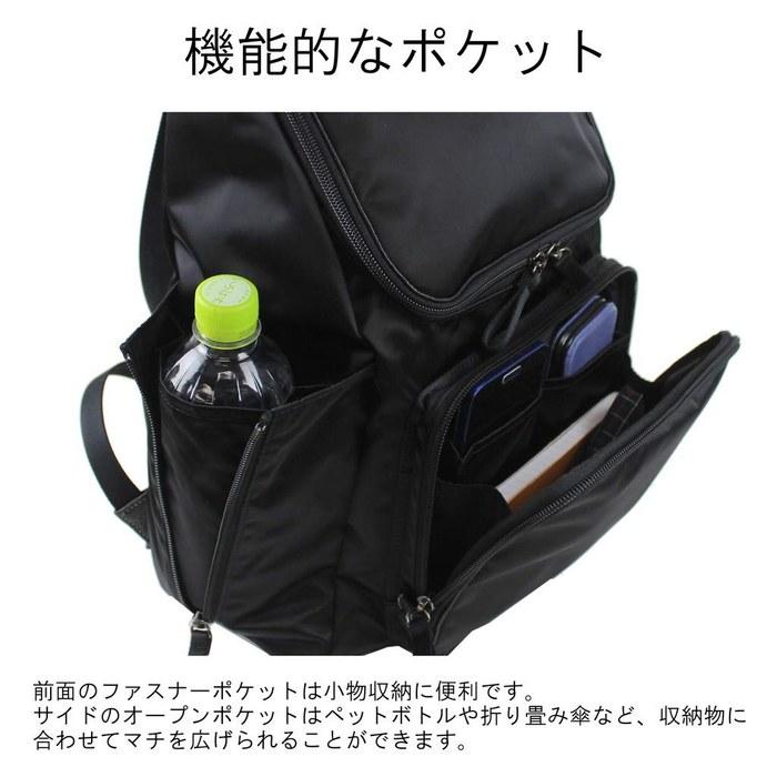 [Porter] PLAN Backpack 728-08703 Navy (50)