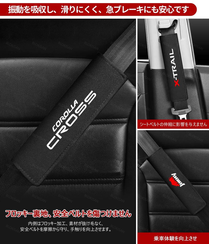 Spacia Custom Seat Belt Cover for MK94S MK54S MK53S All Series Seat Belt Pads