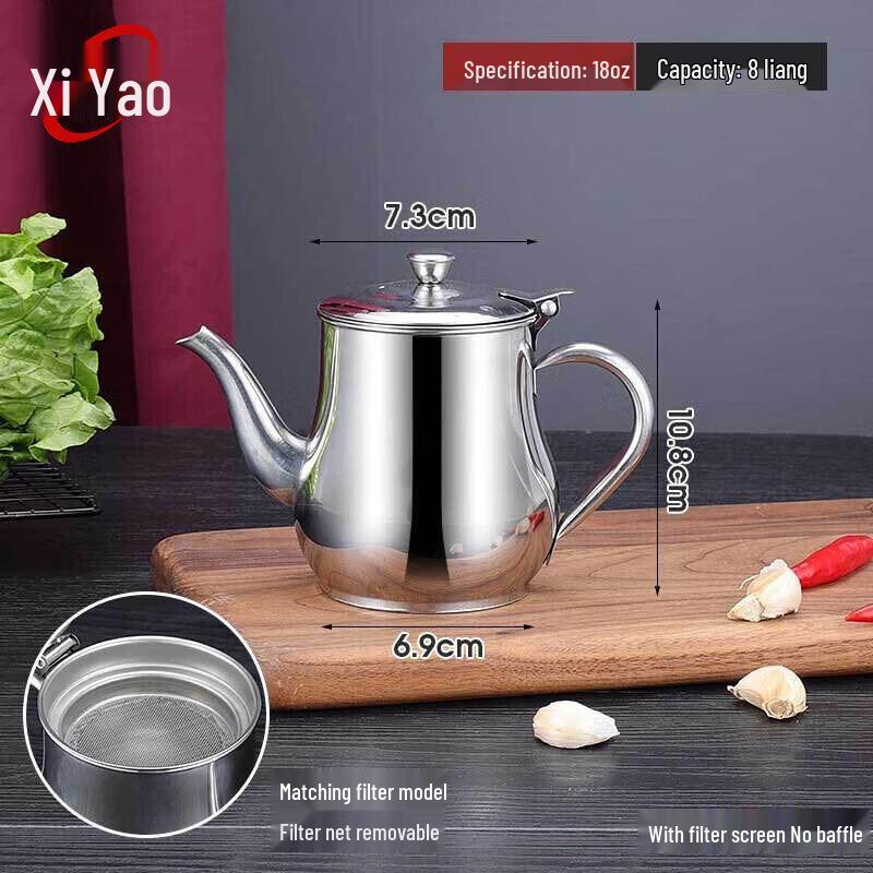 Xiyao Stainless Steel Oil Dispenser
