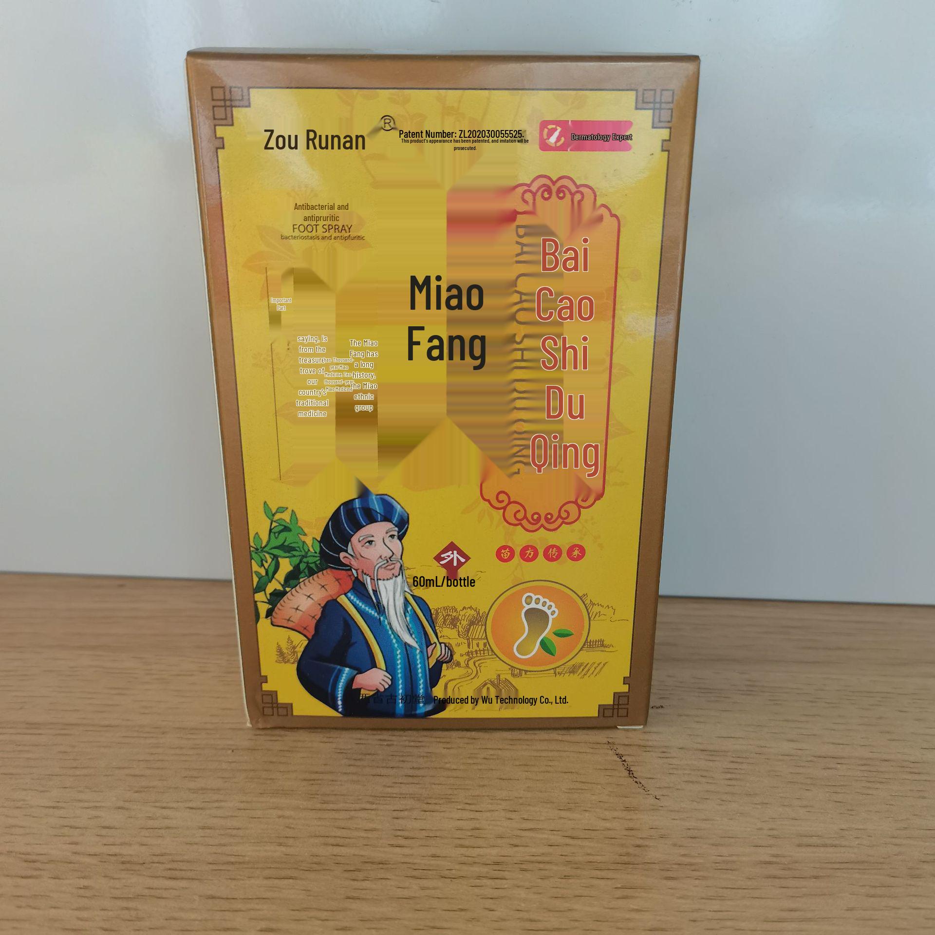 Zou Run an Miaofang Antibacterial Solution 60ml - Herbal Recipe
