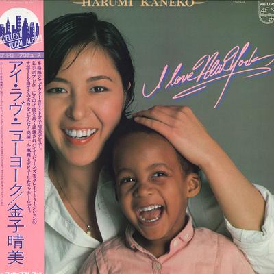 LP Record HARUMI KANEKO  I Love New York FS7032 PHILIPS 1980 Japan Jazz Used