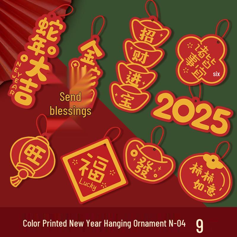 

2025 Набор для изготовления палочек с предсказаниями ручной работы: Украшение Праздника фонарей и Новоселье