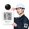 Black Globe Heatstroke Index WBGT Heat JIS Heatstroke Prevention Mandatory Alarm Construction 1 KO392 Meter, Index, Compliant, Tool, Compliance,
