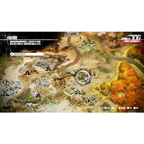 Metaphor: Refantasio Atlas Brand 35th Anniversary Edition - PS4