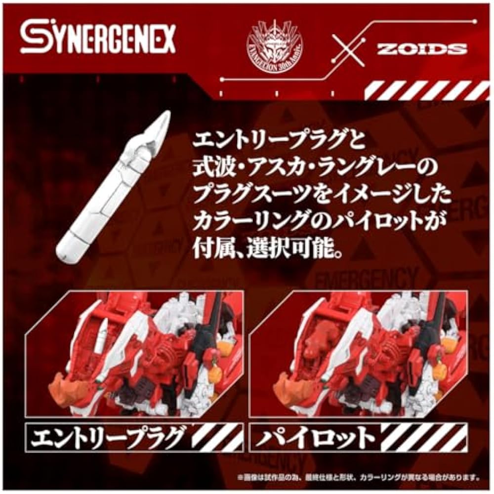TAKARA TOMY (TAKARA TOMY) T-SPARK ZOIDS Zoid General Purpose Beast Battle Weapon Xenorex Regular ...