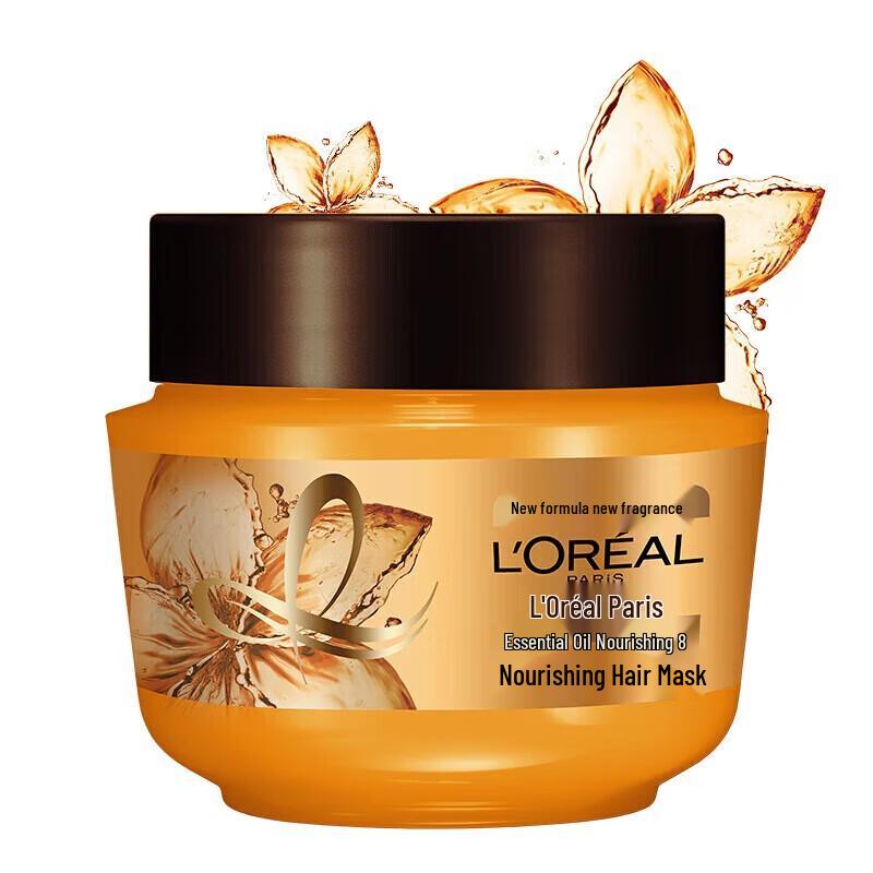 L'Oreal Extraordinary Oil Nourishing Hair Mask (3-Pack)