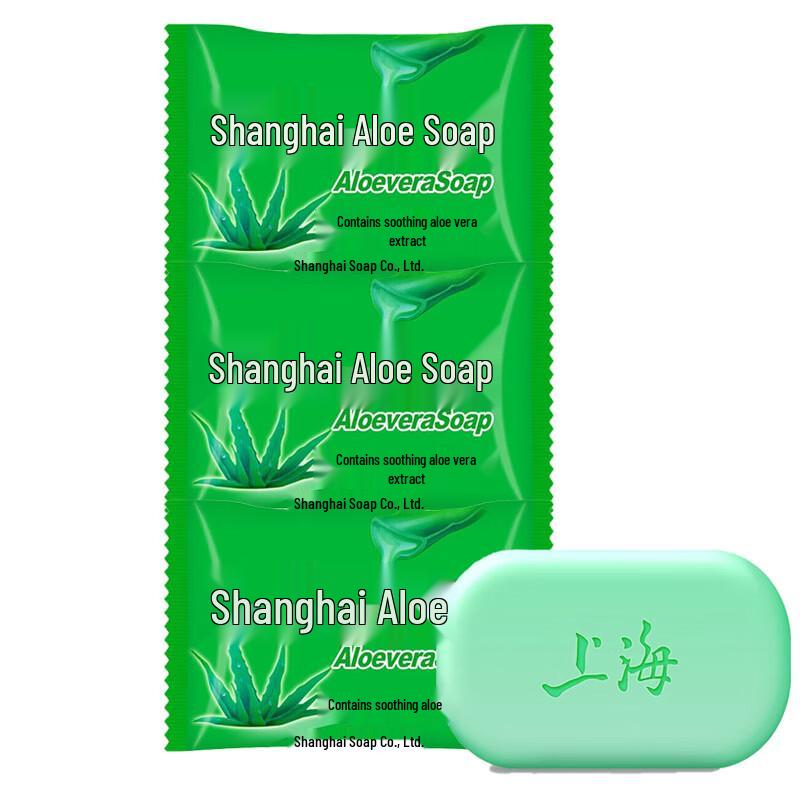 Шанхайское мыло с алоэ вера