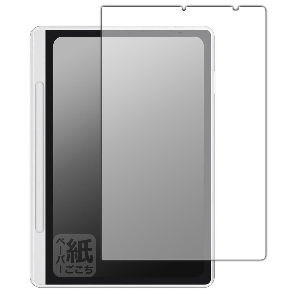 PDA Kobo XP-Pen Magic Note Pad Compatible Screen Protector, Paper-Like Writing Experience, Reduced Reflection, Made in Japan