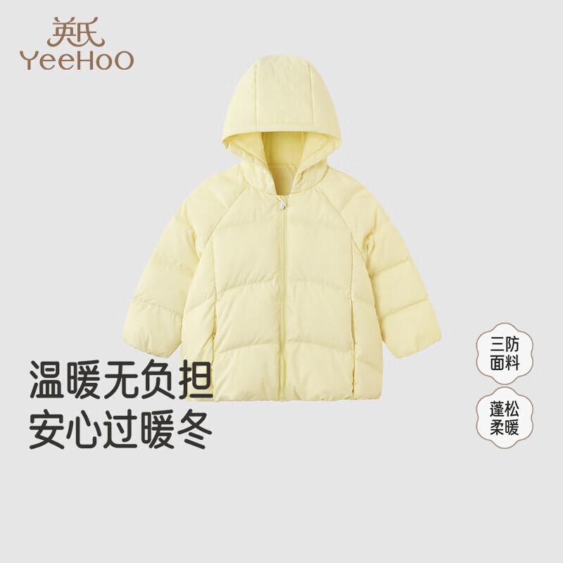 

YEEHOO Kids Hooded Winter Down Jacket 90CM