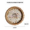 Light Luxury Rattan Woven Round Colorful Storage Tray Living Room Tea Table Fruit Pastry Cake Plate Trays Decorative