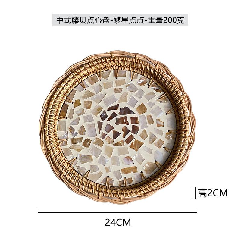 Light Luxury Rattan Woven Round Colorful Storage Tray Living Room Tea Table Fruit Pastry Cake Plate Trays Decorative