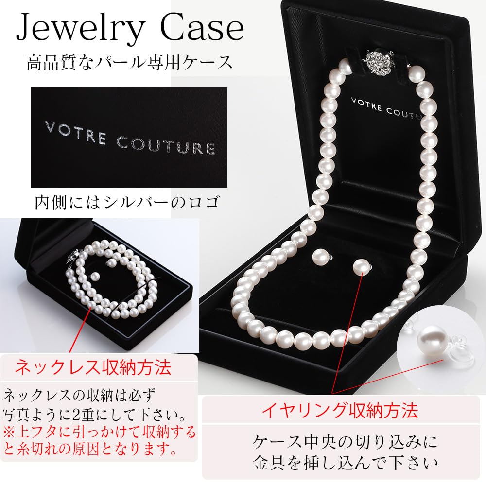 [VOTRE COUTURE] Pearl Necklace Set, 8mm Silver Earrings, 10-Year Brand Warranty (45, Resin Earrings (with dedicated case))