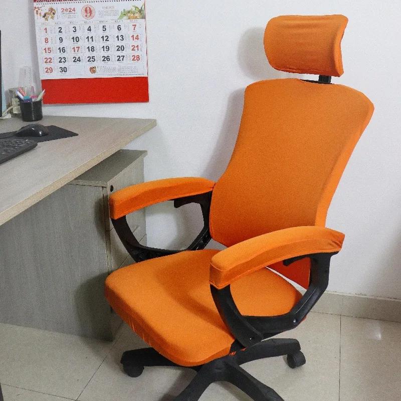Stretch Office Chair Cover 5pcs/set  Computer Chair Cover Armchair Slipcover Elastic Seat Cover for Computer Chair Seat Case