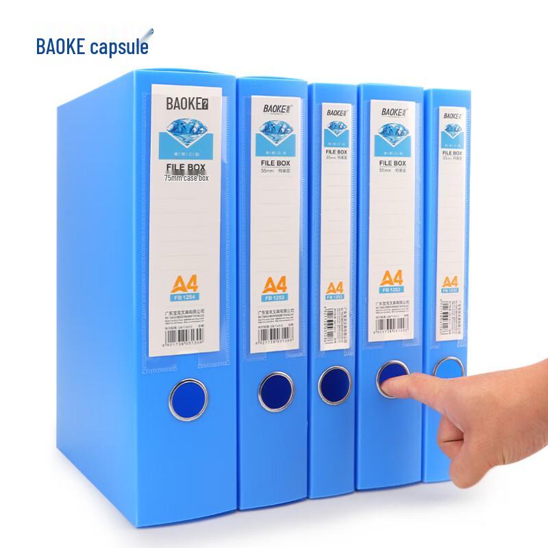 Baoke FB1254 Document File Box