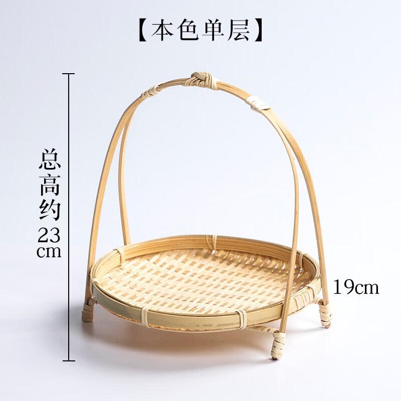 Creative Silicone Multi-layer Food & Fruit Basket with Handle