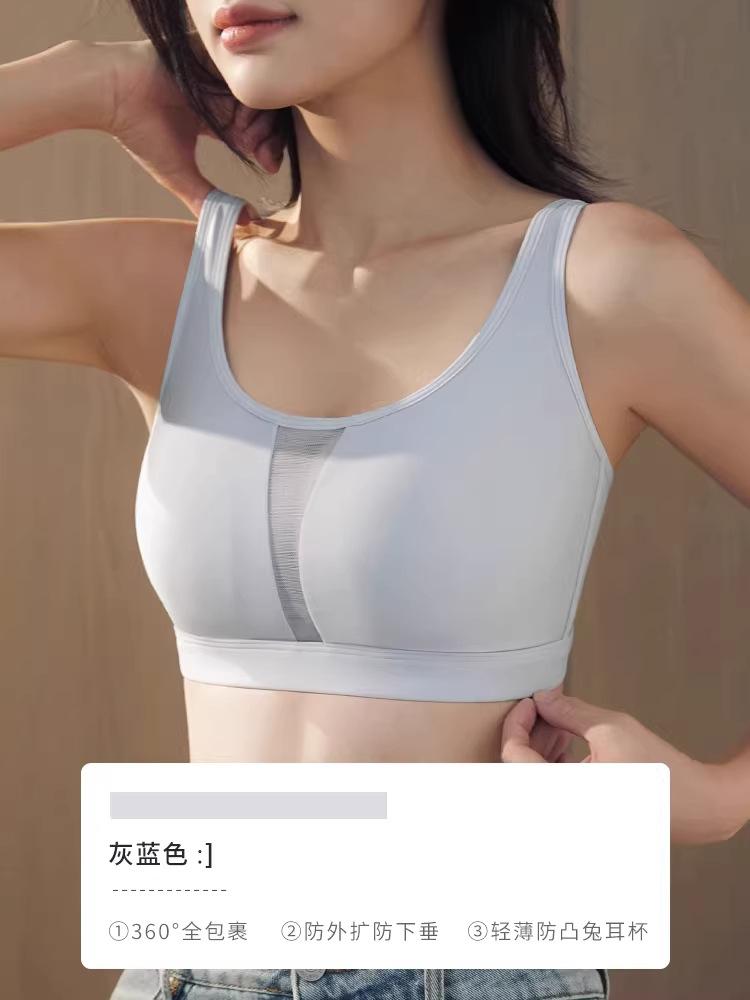 Traceless No Steel Ring Gathering Bra Women's Small Breasts Show Large Breasts, Anti-sagging Beautiful Back Sports Underwear Tube Top Type