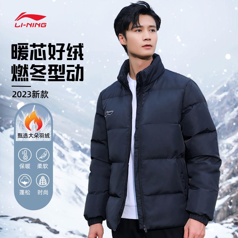 Li Ning Down Jackets Unisex Black Stand Collar Thickened YTMV205-1