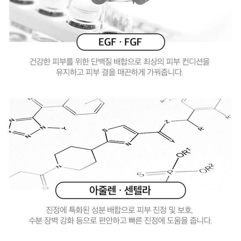 MEDIPEEL - Derma Maison EGF Triple Repair Cream