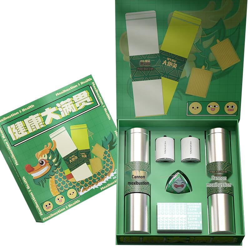 Hezheng Ai Health Portable Moxibustion Therapy Set