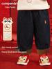 Kaka Panda New Year Fleece-Lined Jeans for Kids - Warm Cotton Pants for Boys & Girls, Perfect for Autumn/Winter.