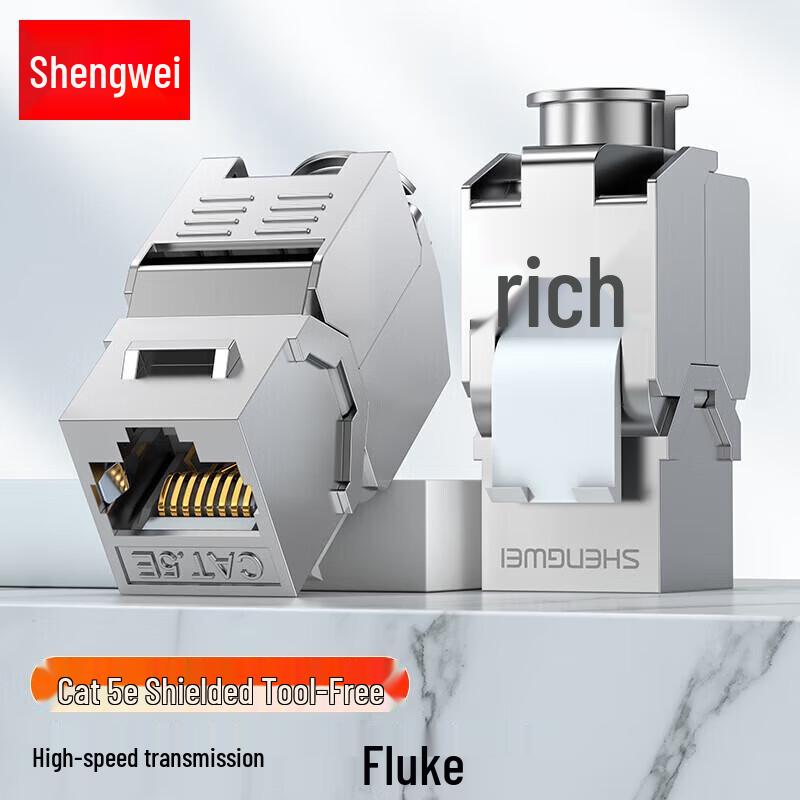 Shengwei Cat5e Shielded RJ45 Toolless Keystone Jack