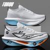 Men Women Carbon Plate Running Shoes Lightweight Breathable 3.0 Mix Racing Marathon Rebound Shock-Absorbing Training Sneakers