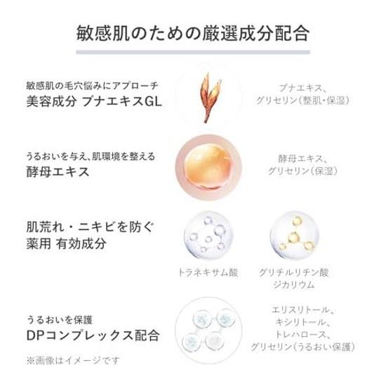 d Program Medicinal Night Gel Mask Pack Sensitive Skin / Low Irritation Pore Roughness Prevention Moisturizing Quasi-Drug Fragrance-Free Main Body 60g