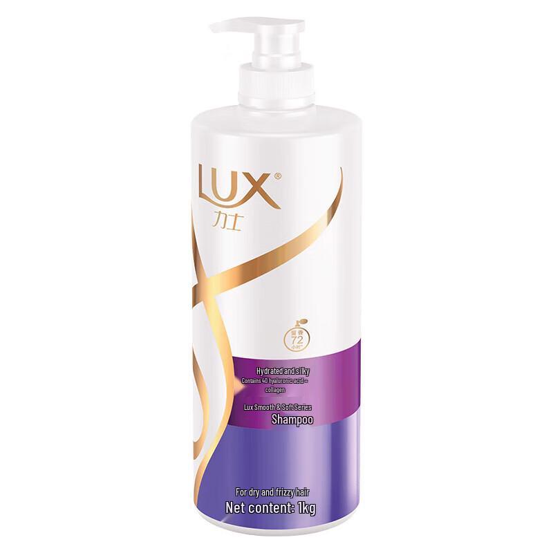 LUX Hydrating Silky Smooth Shampoo