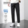 Men's Lightweight Quick-Dry Casual Pants