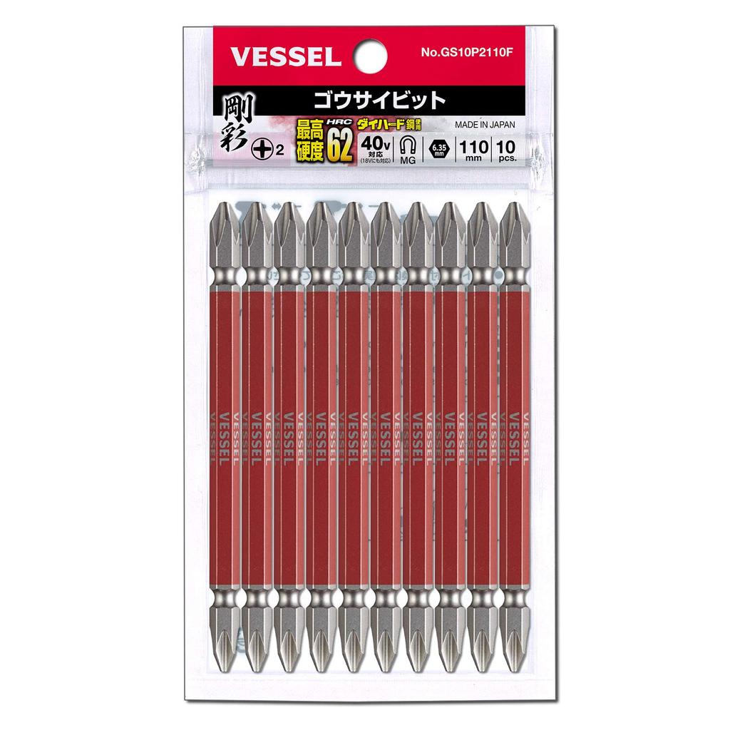 VESSEL 40V Compatible Plus Gosai Bit Set of 10 GS10P2110F Double-ended +2×110