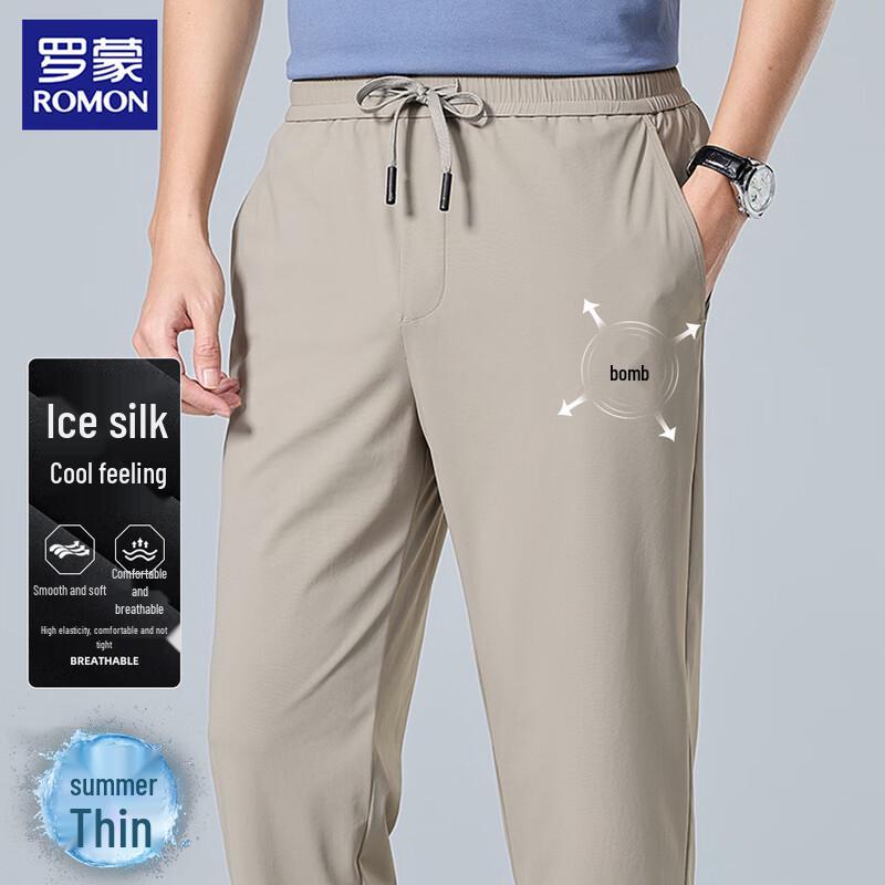 ROMON Men's High-Elastic Anti-Wrinkle Straight Casual Pants