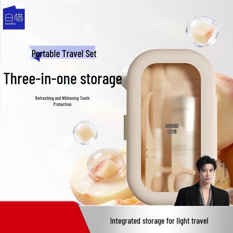 Bai Xi White Peach Oolong Portable Travel Set