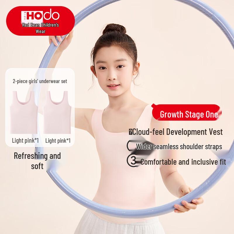 Hongdou Girls  First Stage Training Bra Vest X6003 160/80