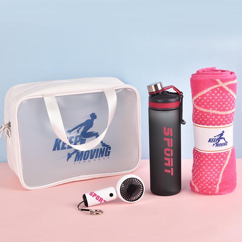 WuYi Summer Sports & Travel Gift Set
