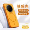 Premium Matte PC Phone Case Mate 80 Pro 70 Shockproof Magnetic Adsorption Anti-Fingerprint Heat Dissipation