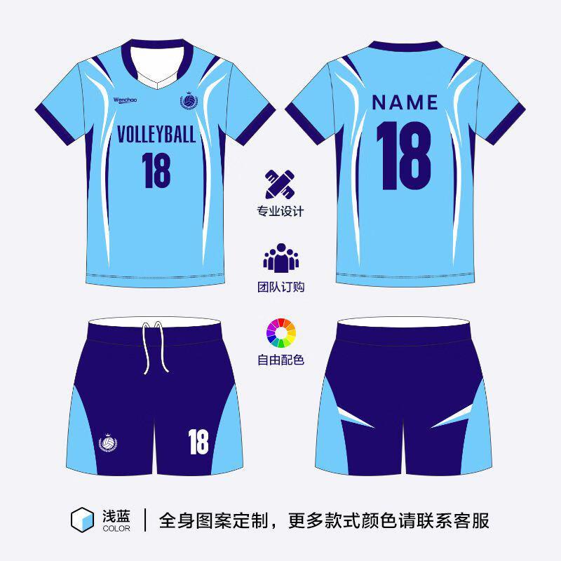 Camisa de Voleibol Personalizável de Manga Curta Unissex