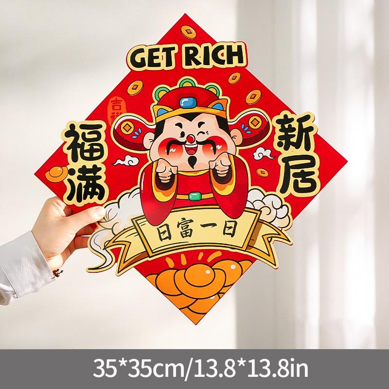 Chinesisches Neujahrsdekorationen Fu Zeichen Aufkleber Fenster Wand Tür Schmuck Traditionelles Frühlingsfest Einweihungsdekor