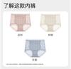 Fenteng [with mulberry silk extended crotch] 3-pack, waist cinching, high waisted, lightweight, breathable, sexy lace women's underwear