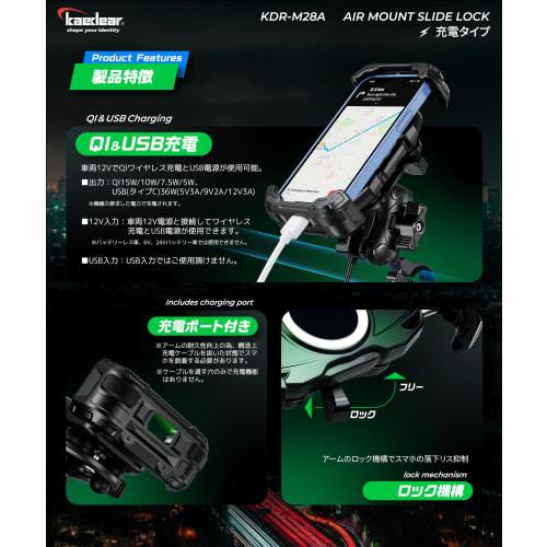 Kaedear Bike Smartphone Holder Vibration Absorption QI Wireless Charging USB Powered Waterproof Mobile Holder Motorcycle Smartphone Holder Vibration A