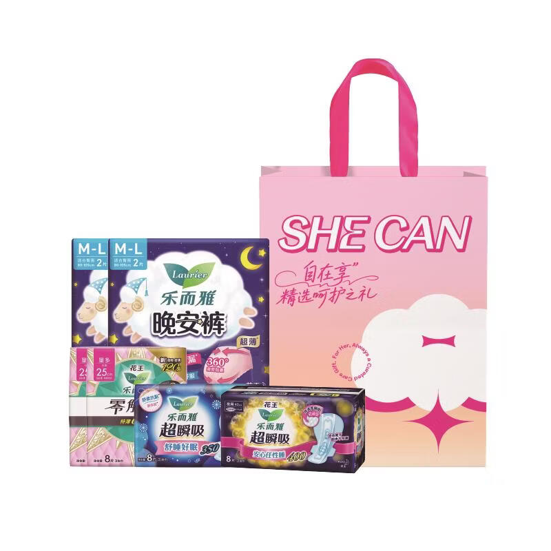 Laurier Kao Sanitary Pads Women s Day Gift Set
